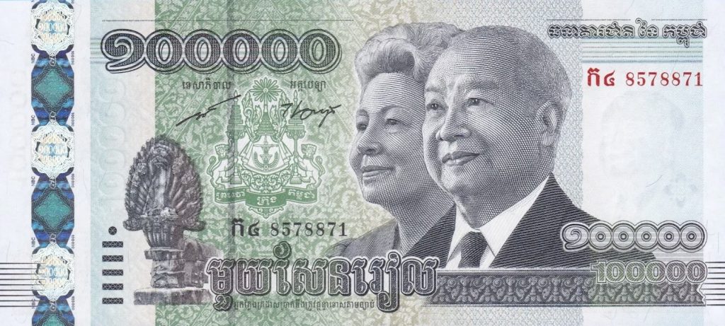 the National Bank of Cambodia issued a 100,000 Riels commemorative banknote to honor the 60th birthday of King Norodom Sihamoni, born on May 14, 1953. 
