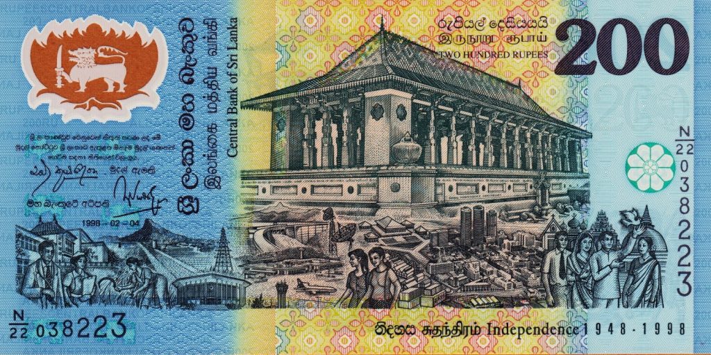 1998 "50th Anniversary of Independence" Commemorative Issue