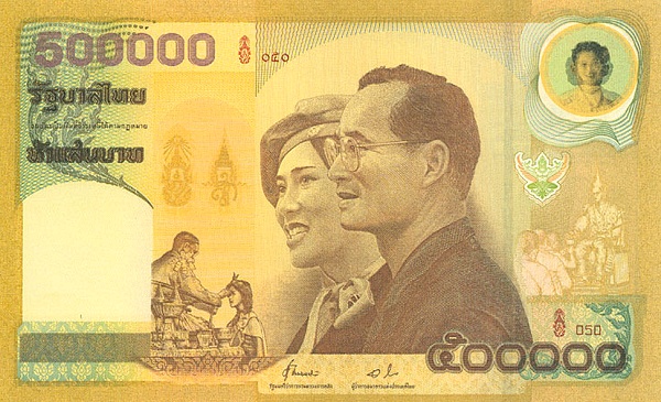 Golden Wedding Anniversary of King Rama IX Bhumibol Adulyadej and Queen Sirikit (1950-2000). Source: Internet.