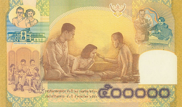 Golden Wedding Anniversary of King Rama IX Bhumibol Adulyadej and Queen Sirikit (1950-2000). Source: Internet.