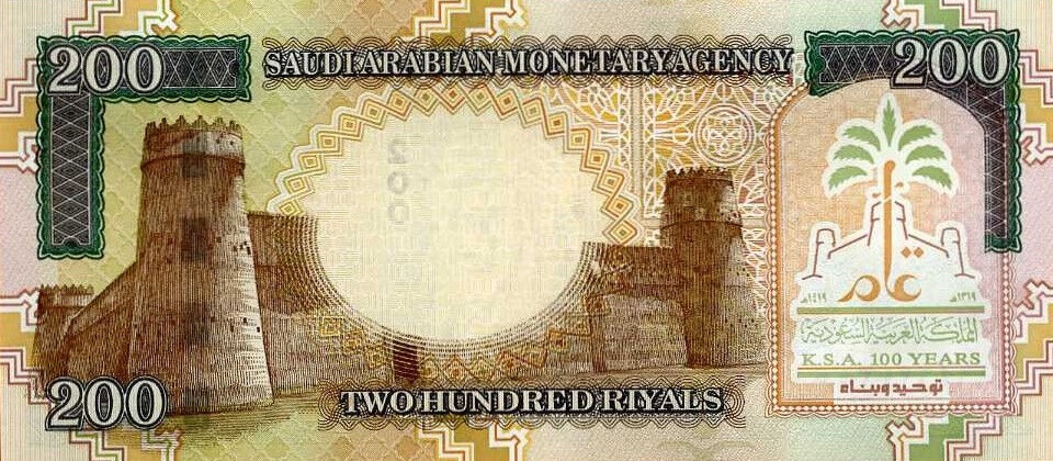 "Centennial of Kingdom" Commemorative Issue year 1999. Source Internet.