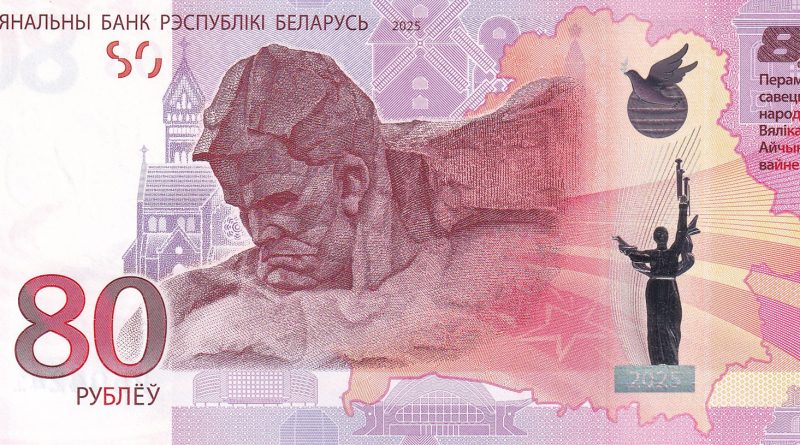 80 Years Victory of the Soviet People in the Great Patriotic War