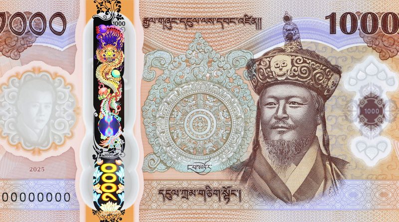 Bhutan new commemorative 1,000-ngultrum note (B227a) reported for introduction in January 2026