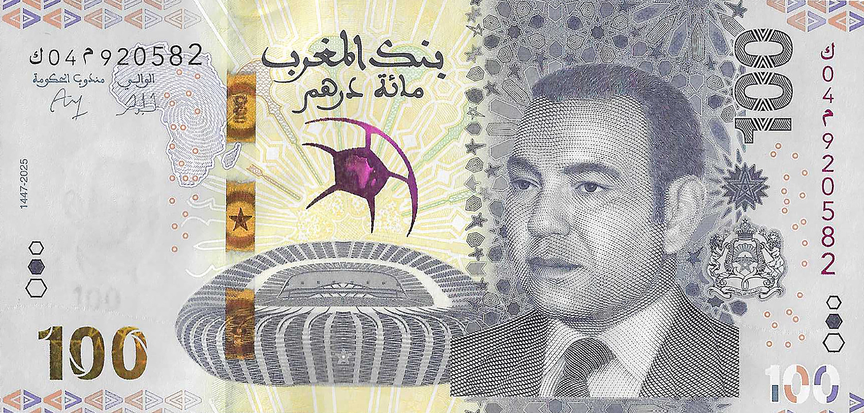 Morocco issues a commemorative 100-dirham banknote – AFCON 2025 immortalized on national currency