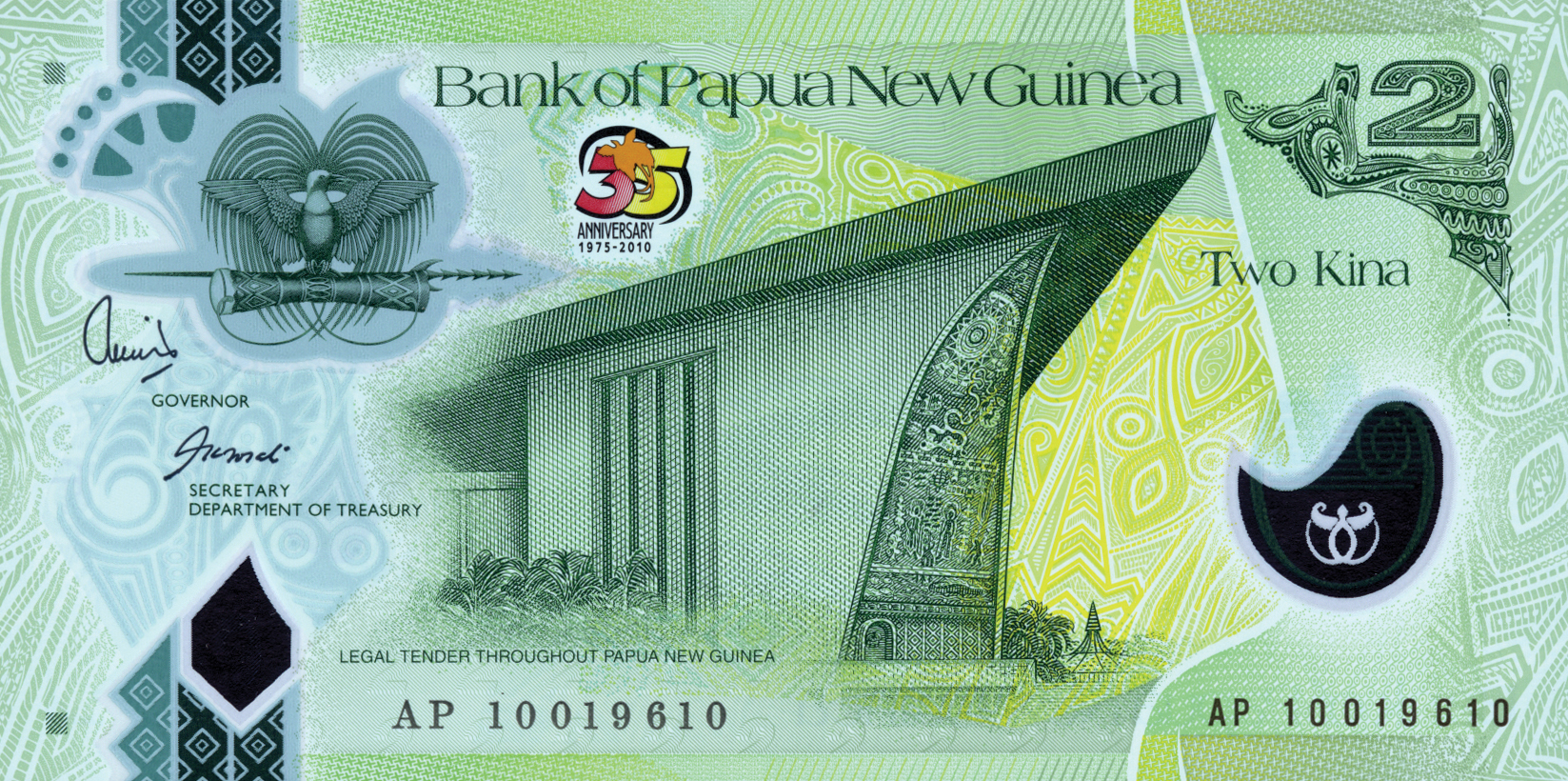 The 2010 Papua New Guinea 2 Kina Polymer Commemorative Banknote: